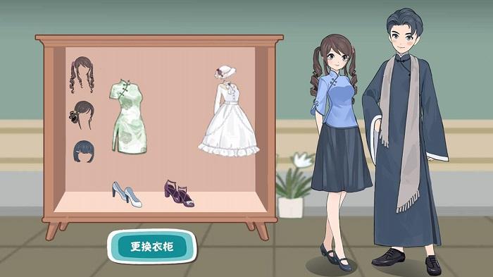 帮她搭配衣服游戏下载,帮她搭配衣服,装扮游戏,趣味游戏