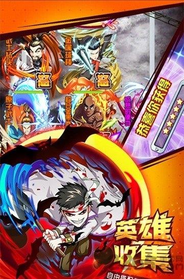 光头超人果盘版下载,光头超人,动漫手游,果盘手游