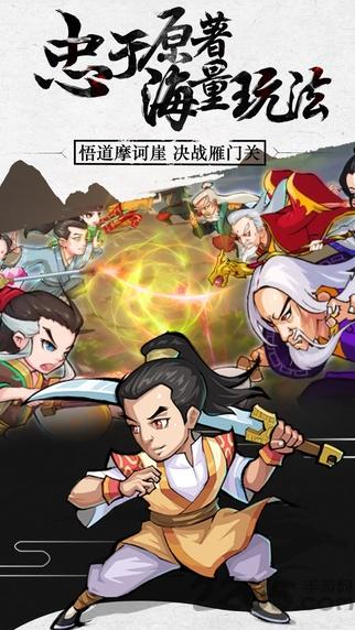 九界伏魔录内购破解版下载,九界伏魔录,武侠手游,对战手游,PK手游