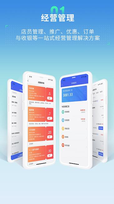 芸医机构版app下载,芸医,医疗app,采购app